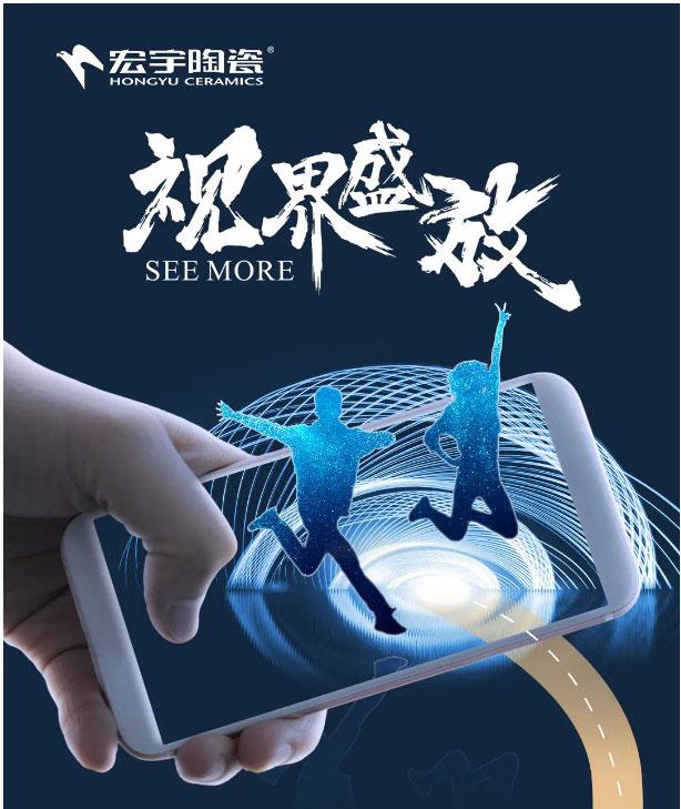 宏宇陶瓷：必須打卡！2021年重量級新地標(biāo)發(fā)布