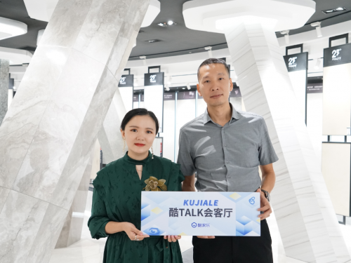 對(duì)話能強(qiáng)陶瓷，巖板當(dāng)?shù)?，設(shè)計(jì)服務(wù)助力品牌