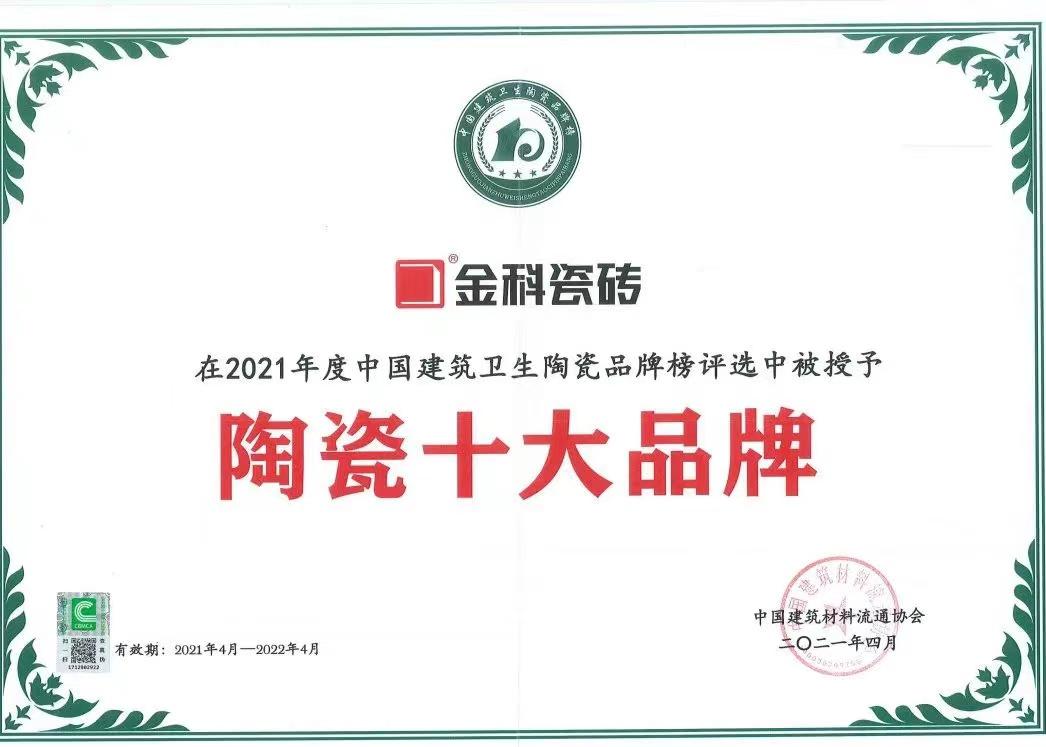 實用干貨丨選購瓷磚需要避開這6大誤區(qū)，別踩雷了！