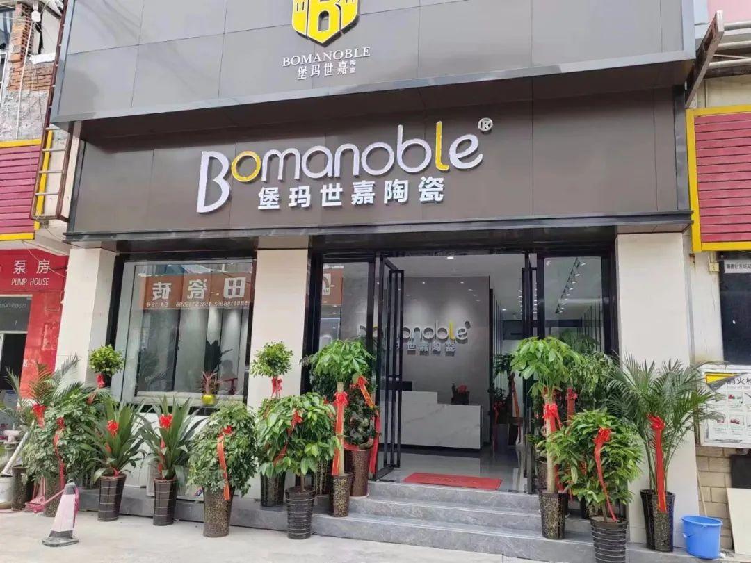 新店綻放 | 堡瑪世嘉安徽合肥旗艦店，歡迎客戶蒞臨鑒賞！