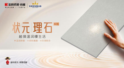 狀元上新 | 40°舒適柔光，開啟你的治愈系家居生活