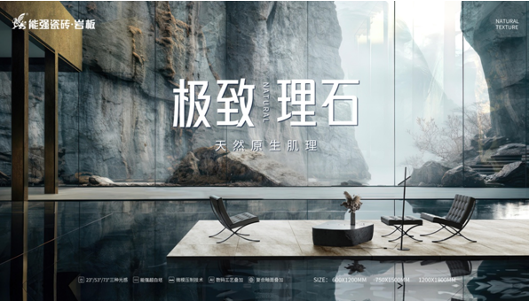 極致理石丨一眼crush的暖色系瓷磚，滿滿治愈感！