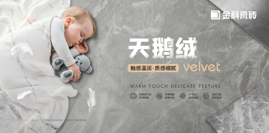 狀元上新?子母配套 | 選磚不煩惱，多元規(guī)格隨心配